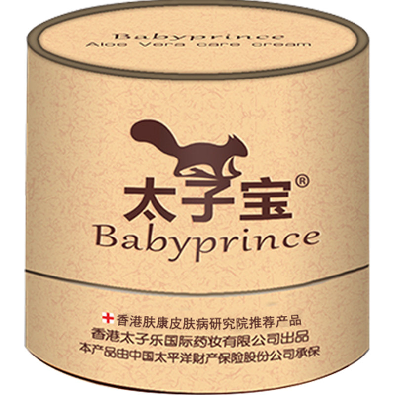 【官方旗舰店】香港太子宝芦荟凝胶宝宝婴儿霜口水红痒护臀膏凝胶