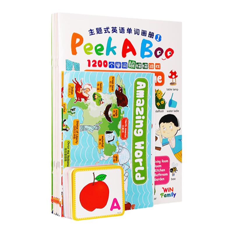 小彼恩点读书 Peekaboo中英双语单词大书6册 1200个单词 情景化游戏式学习词汇累积 幼儿早教益智启蒙 毛毛虫点读配套绘本