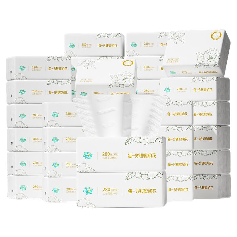 聪妈花语抽纸加大加厚家用实惠装餐巾纸可湿水卫生面巾纸婴儿纸巾偏远地