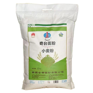 新疆奇台面粉中高筋粉新国标新麦拉面拉条子包子小麦粉官方旗舰店