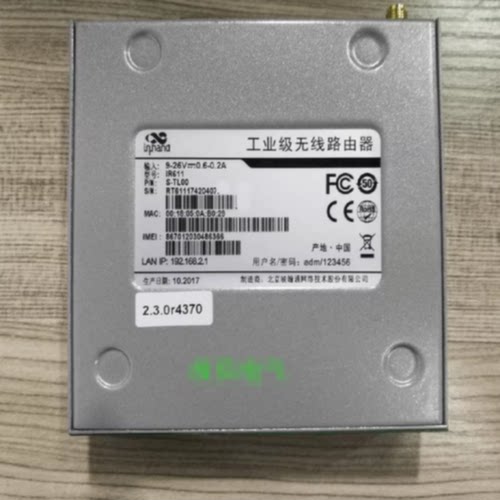 议价IR611 Inhand 映翰通InRouter 路由器 IR601 全新原装正品 现