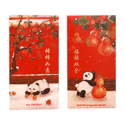 2026马年创意红包袋新款国风个性利是封包新年过年通用压岁钱高级