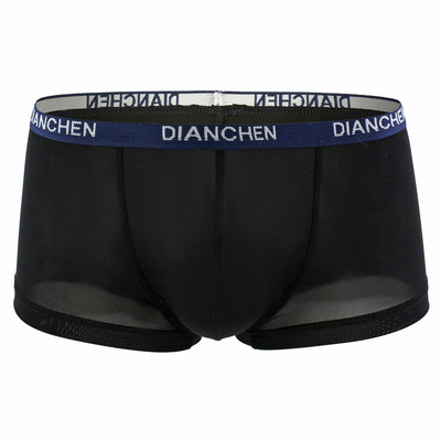 男士冰丝无痕性感纯欲三角裤透气