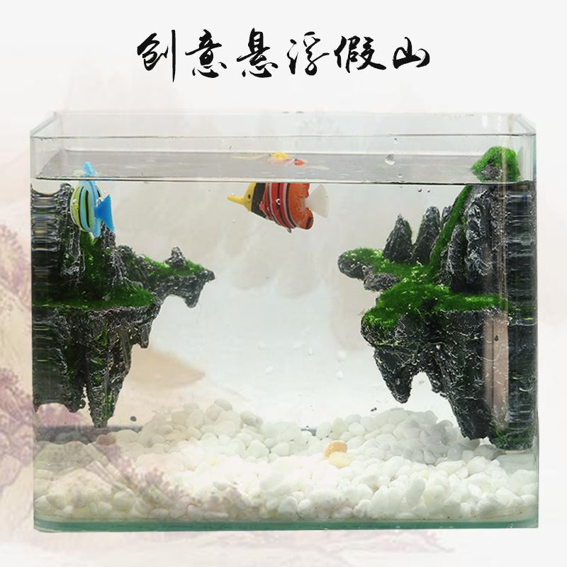 创意天空之城假山树脂鱼缸假山风配套假山仿中国造景假山景石头山