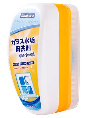 浴室清洁剂玻璃顽固水垢清洗剂