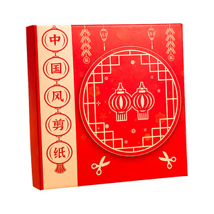 2026年中国风春节剪纸窗花儿童手工元旦新年套装马年幼儿园学生diy材料包图案福字半成品折纸生肖非遗主题