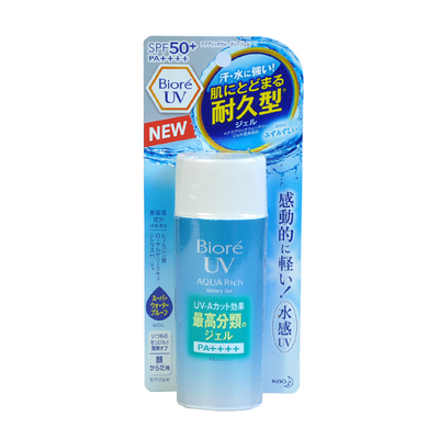 日本biore碧柔防晒霜大蓝瓶90ml