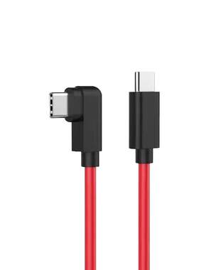 适用华为VIVO120W弯头数据线