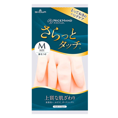 家务手套乳胶防水植绒防滑洗衣