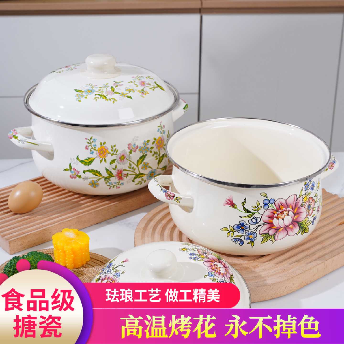 珐琅搪瓷双耳汤锅老式搪瓷烧锅猪油罐带盖汤面碗小锅炖锅煎熬中药