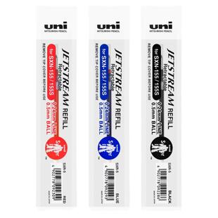 Uni三菱SXR-5/SXR-7顺滑中油笔芯0.5/0.7mm圆珠笔替芯SXN-1000