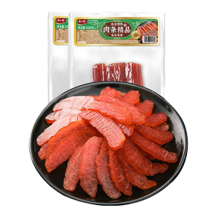 唐人神肉条精品200g*2包湖南腊肉猪肉条里脊肉农家烟熏风味瘦肉条