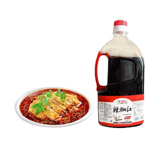 余和记辣椒红 辣椒红色素油溶 红油/增色剂 E6火锅食品添加剂包邮