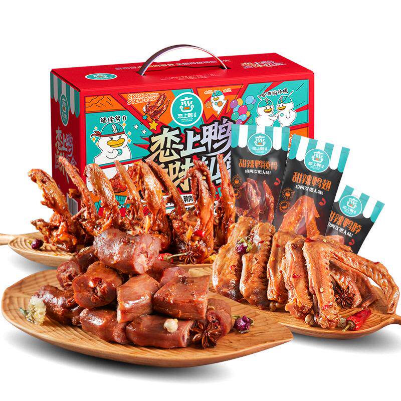 甜辣香辣鸭脖翅鸭锁骨鸭爪恋上鸭