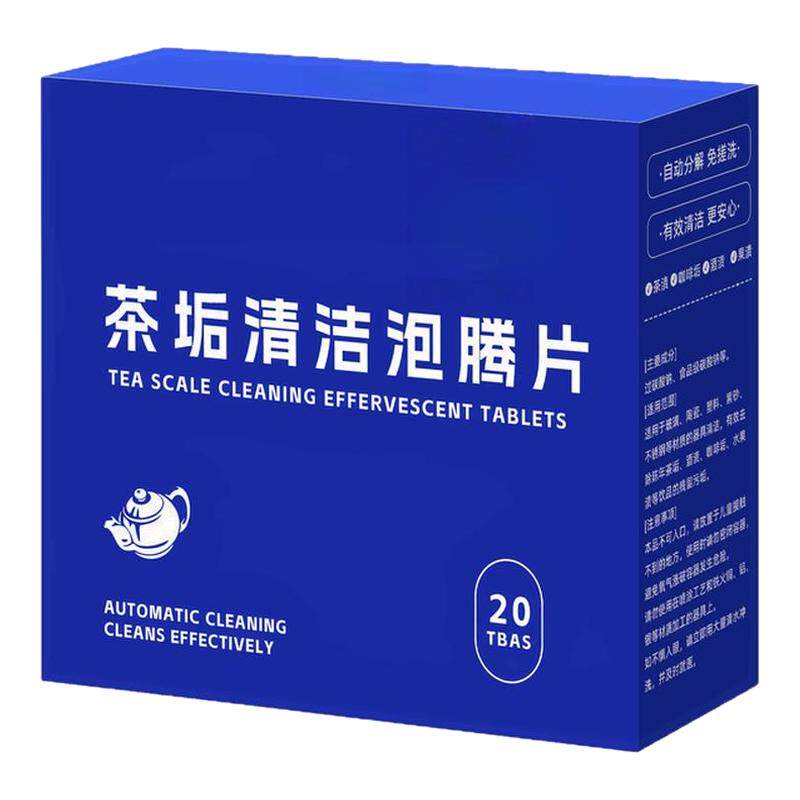 茶垢清洁剂水垢清洗剂活氧除垢