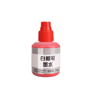 可加墨水白板笔儿童无毒可擦大容量批发教师用粗头记号水性彩色大头笔套装办公黑板画板墨水补充液写字笔专用
