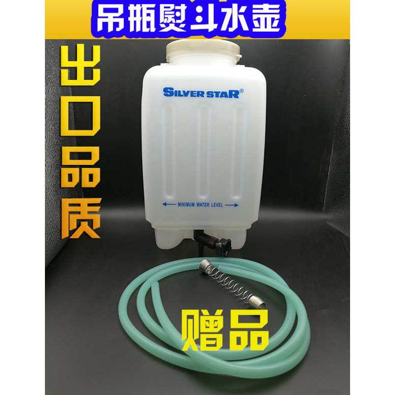 吊瓶蒸汽熨斗进水管烫斗硅胶管 进水皮管 耐高温 软管子 吊瓶全套