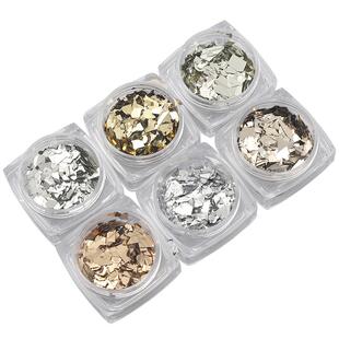 网红爆款美甲玻璃纸碎片糖果纸极光纸指甲饰品不规则碎片亮片套装