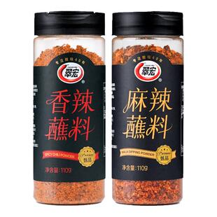翠宏香辣碟蘸料110g瓶罐装干料碟辣椒面火锅串串蘸水海椒面调味料