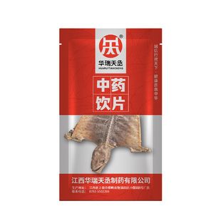 华瑞天丞大蚧蛤干货中药材公母一对中药材蛤介哈蚧泡酒蛤芥粉饮片