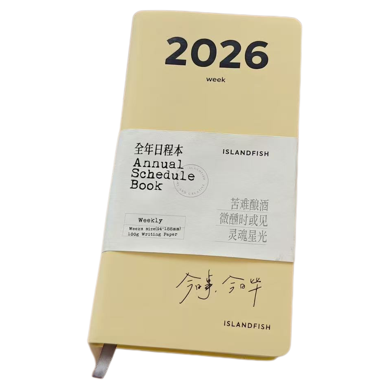 【双11现货】屿鱼文创2026年全年日程本weeks周计划tn手帐本