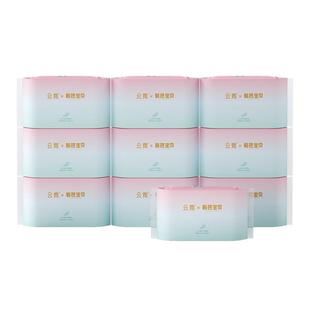 碧芭宝贝云霓官方超薄安睡产妇卫生巾干爽经期姨妈巾日用夜用10包