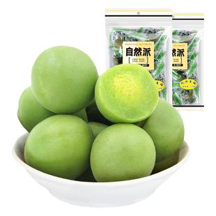 自然派青梅250gx2袋酸甜青梅果清脆爽口纪州梅子袋装休闲零食蜜饯