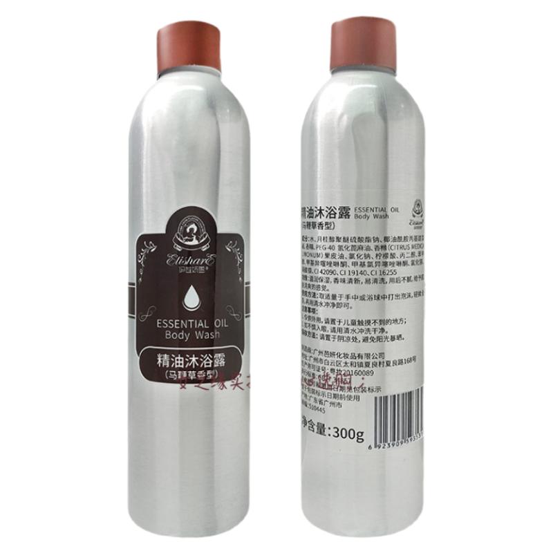 马鞭草留香香氛沐浴露柠檬滋润