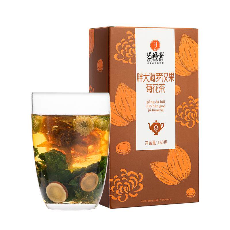 艺福堂胖大海菊花茶润喉金银花罗汉果茶包泡水喝组方花草茶旗舰店