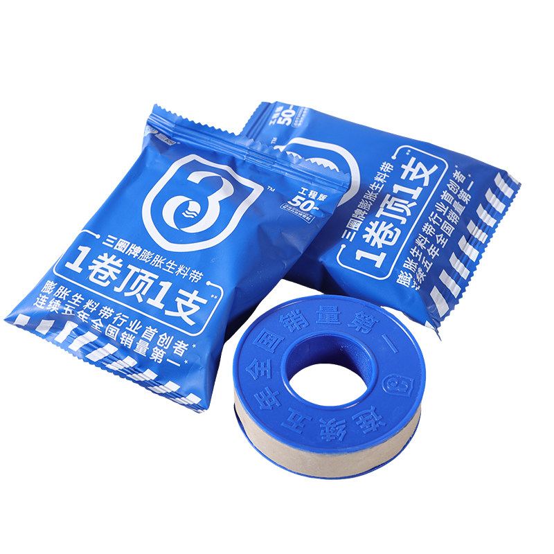 好生料带选三圈不滴不漏更省心