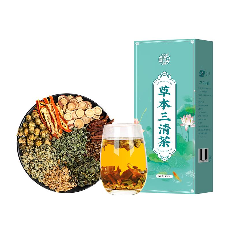 草本三清茶瑶寨非除口臭口干口苦肝胃火养胃薄荷肠胃调理益口清茶