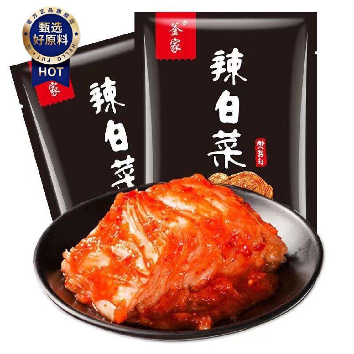 新货打折新如意岛辣白菜韩国泡菜正宗辣白菜韩式手工5袋酱下饭菜2