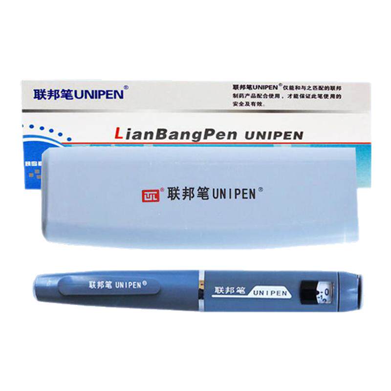 联邦胰岛素注射unipen优思灵家用