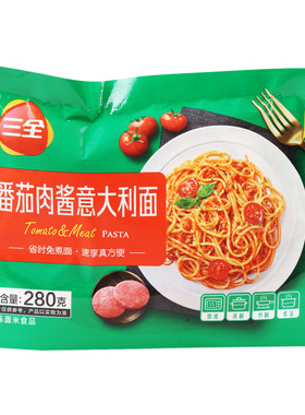 三全微波意大利面番茄黑椒意面