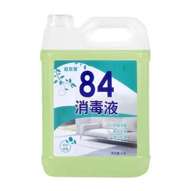 冠双苗消毒液拖地洗碗马桶清洁剂