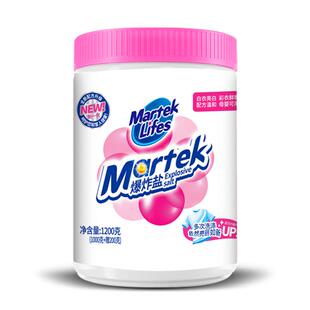 马泰克爆炸盐洗衣去污渍强去黄增白婴幼儿彩漂粉白衣净漂白剂正品