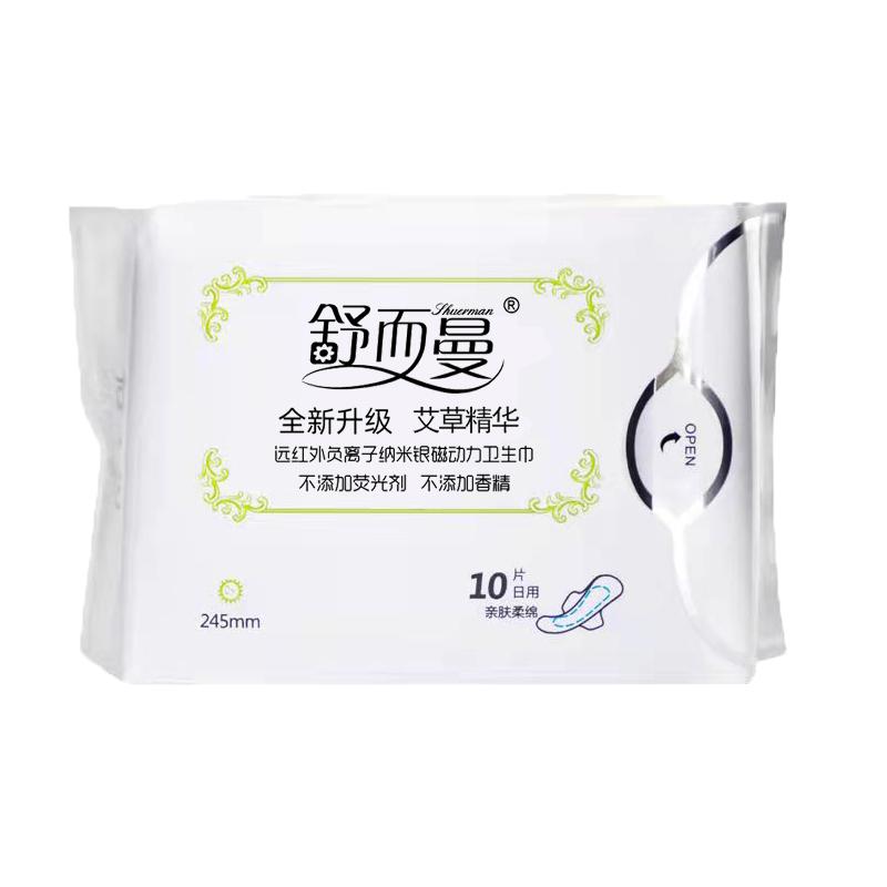 超薄透气日夜组合瞬吸干爽卫生巾