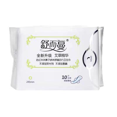 超薄透气日夜组合瞬吸干爽卫生巾
