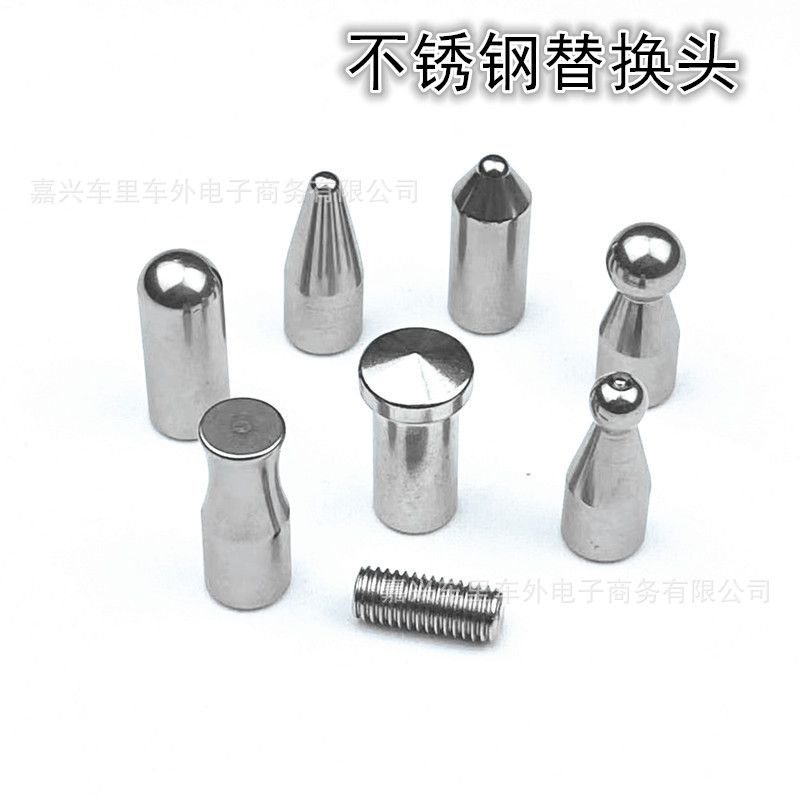 凹陷修复工具撬棒整平笔可替换顶头多种形状冰雹坑修复数据复原