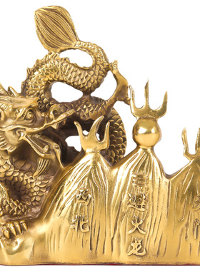 纯铜避火龙解火烧天门厨房西北角