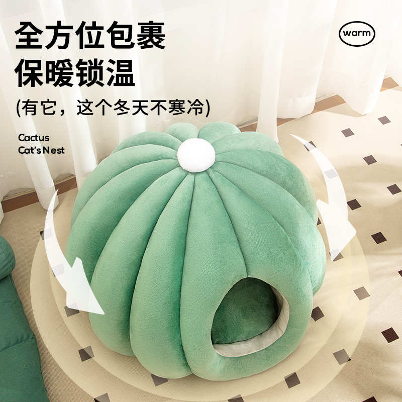 猫窝冬季保暖猫屋猫咪冬天睡觉封闭式幼猫床四季通用狗窝房子用品