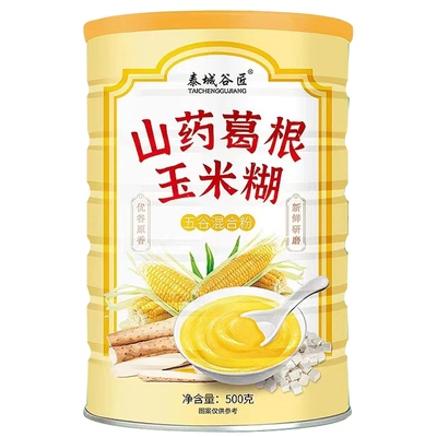 山药葛根玉米糊羹冲饮即食代餐