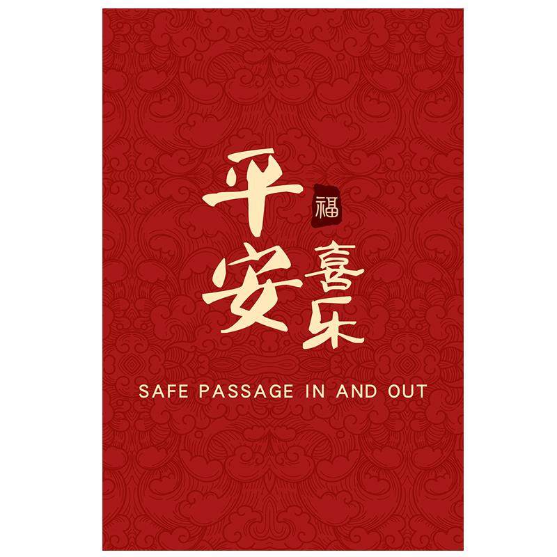 喜庆地垫门垫家用防滑垫