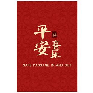 喜庆地垫门垫家用防滑入户玄关门口进门蹭土脚垫子卧室厕所吸水垫