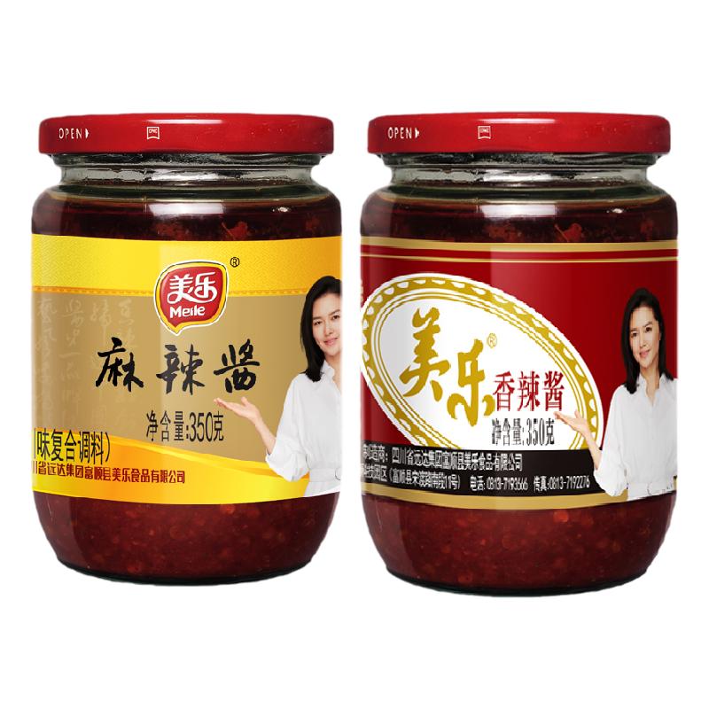 美樂麻辣醬350g四川香辣醬炒燒菜炒制蘸料涼拌菜拌面夾饃蘸料調(diào)味
