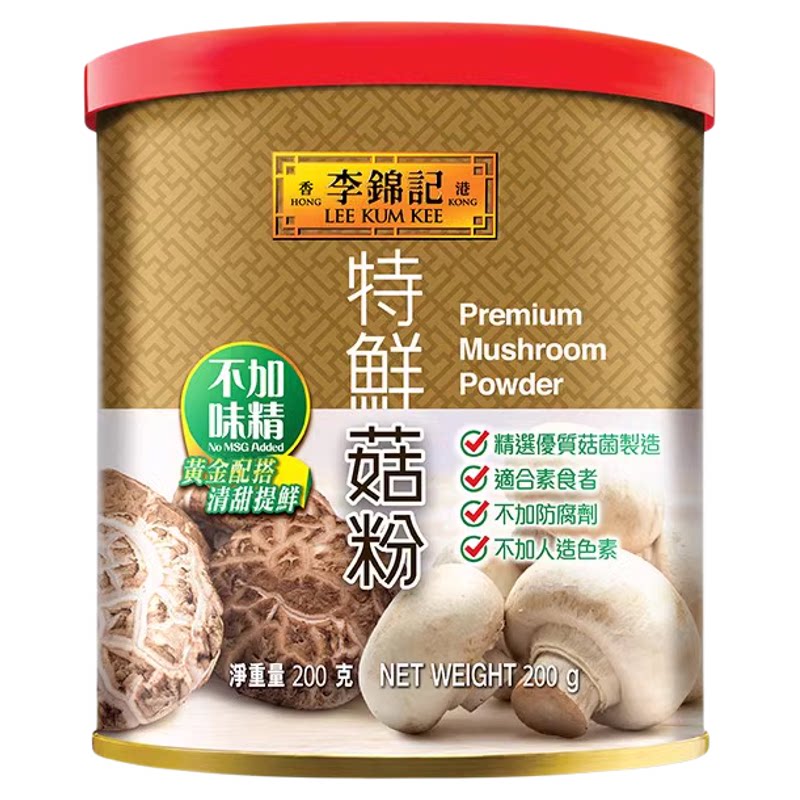 双倍提鲜素食主义好选择