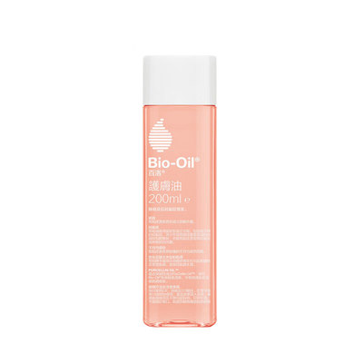 【自营】Bio－Oil/百洛孕产妇妊娠纹护理油200ml护肤精油淡化细纹