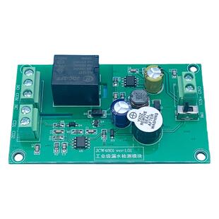 机房监控漏水报警模块水㓎探测器 仓库水箱漏水检测 水浸传感器