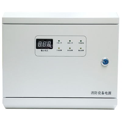 24v消防联动电源壁挂箱式10A20A