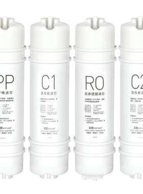 芯园净水器滤芯适用美的M6全套MRO208A-4 102 121C 1587B 1686A过